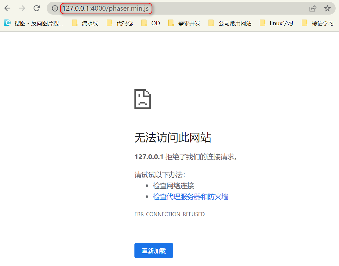 主页解析失败1
