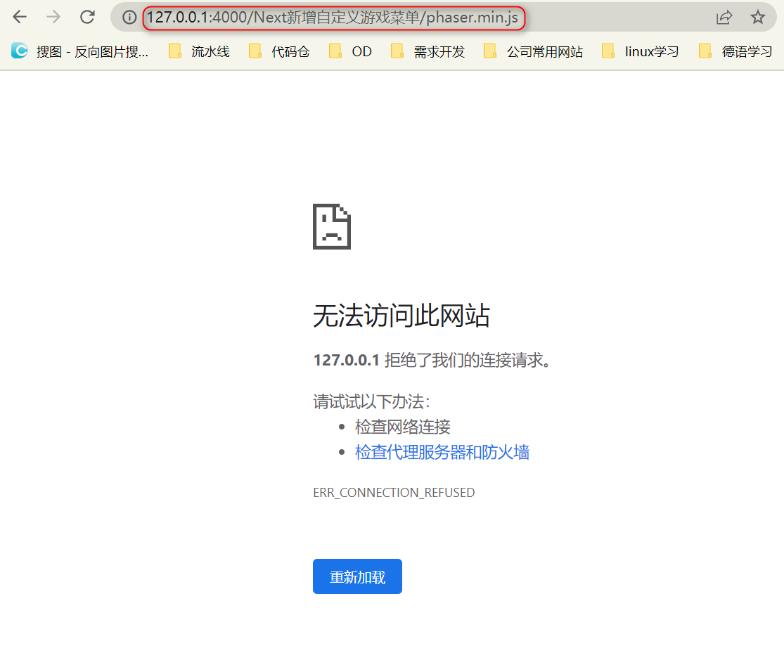 主页解析失败2