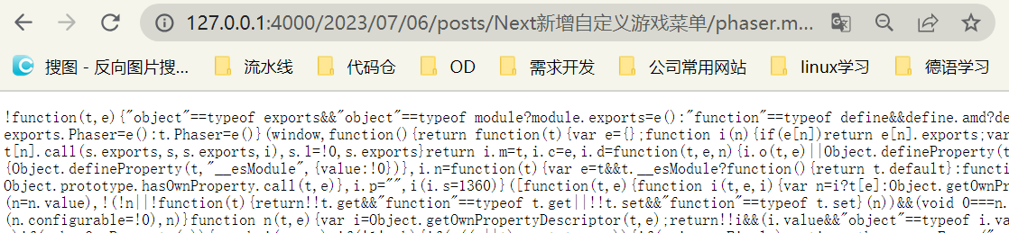 正常解析