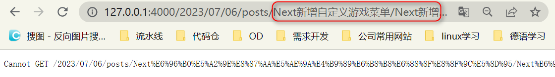 错误解析
