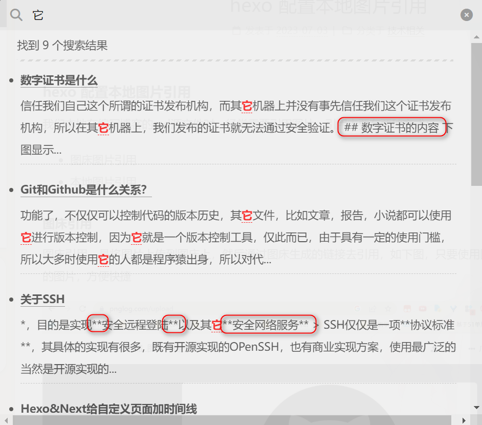 json问题